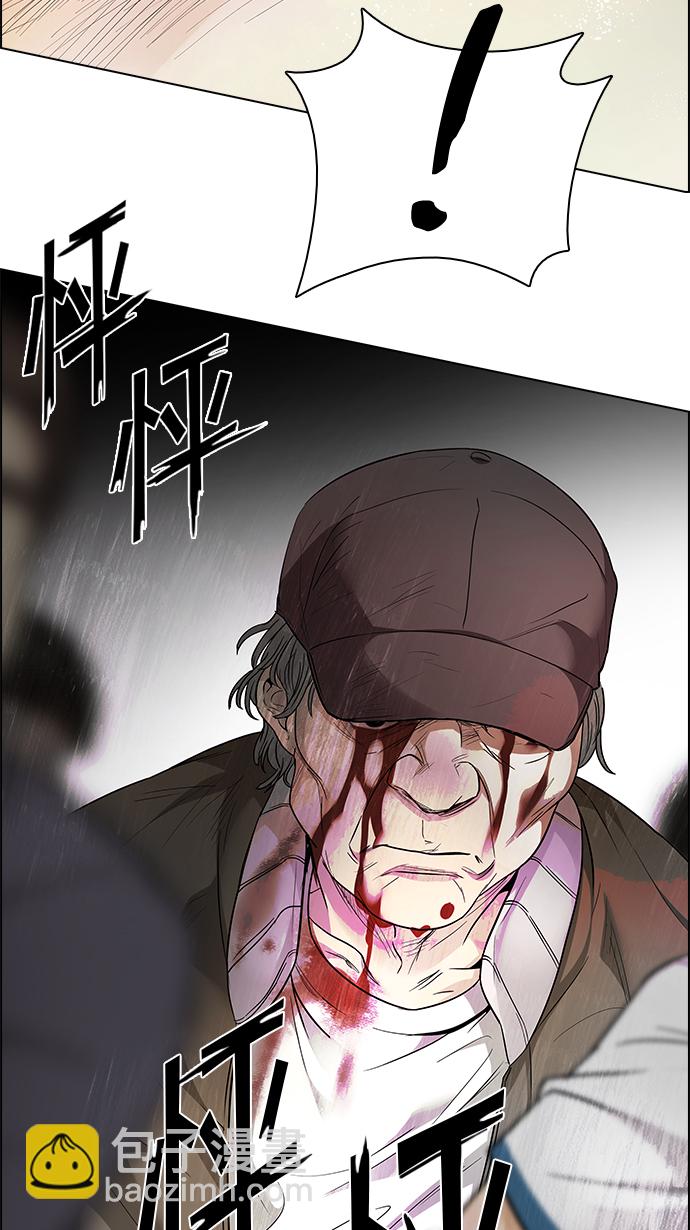 🍼DICE-骰子 [第148话] Lovers (13) 第37页