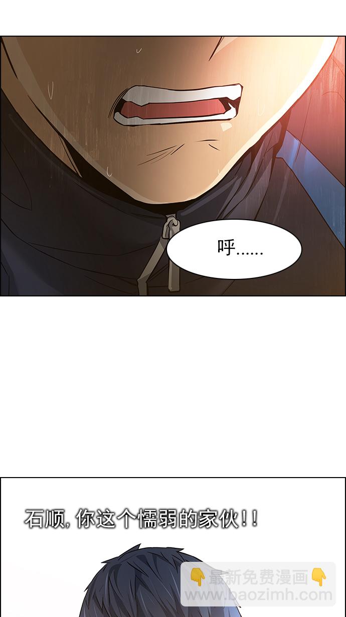🍼DICE-骰子 [第148话] Lovers (13) 第46页