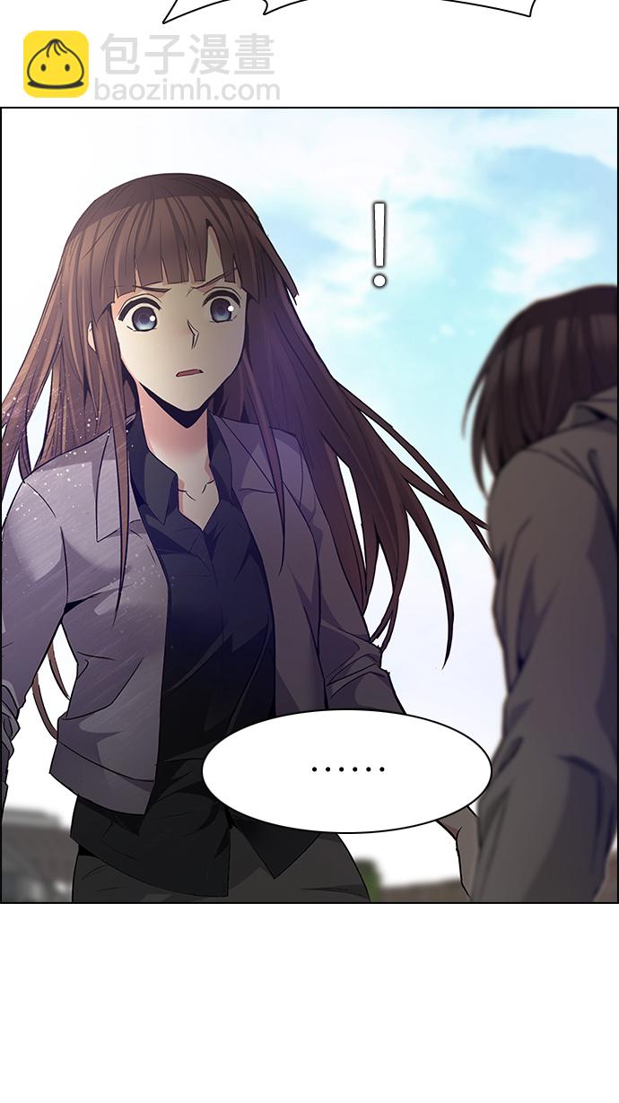 🍼DICE-骰子 [第148话] Lovers (13) 第6页