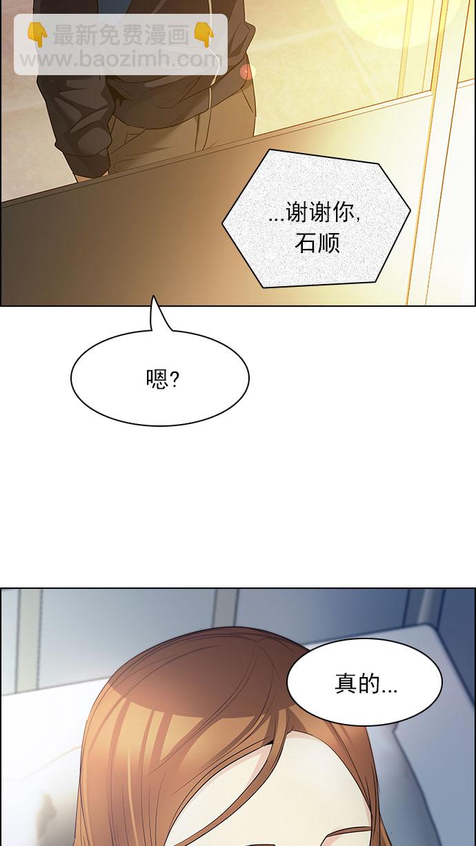 🍼DICE-骰子 [第150话] 塔罗牌战马 (2) 第21页