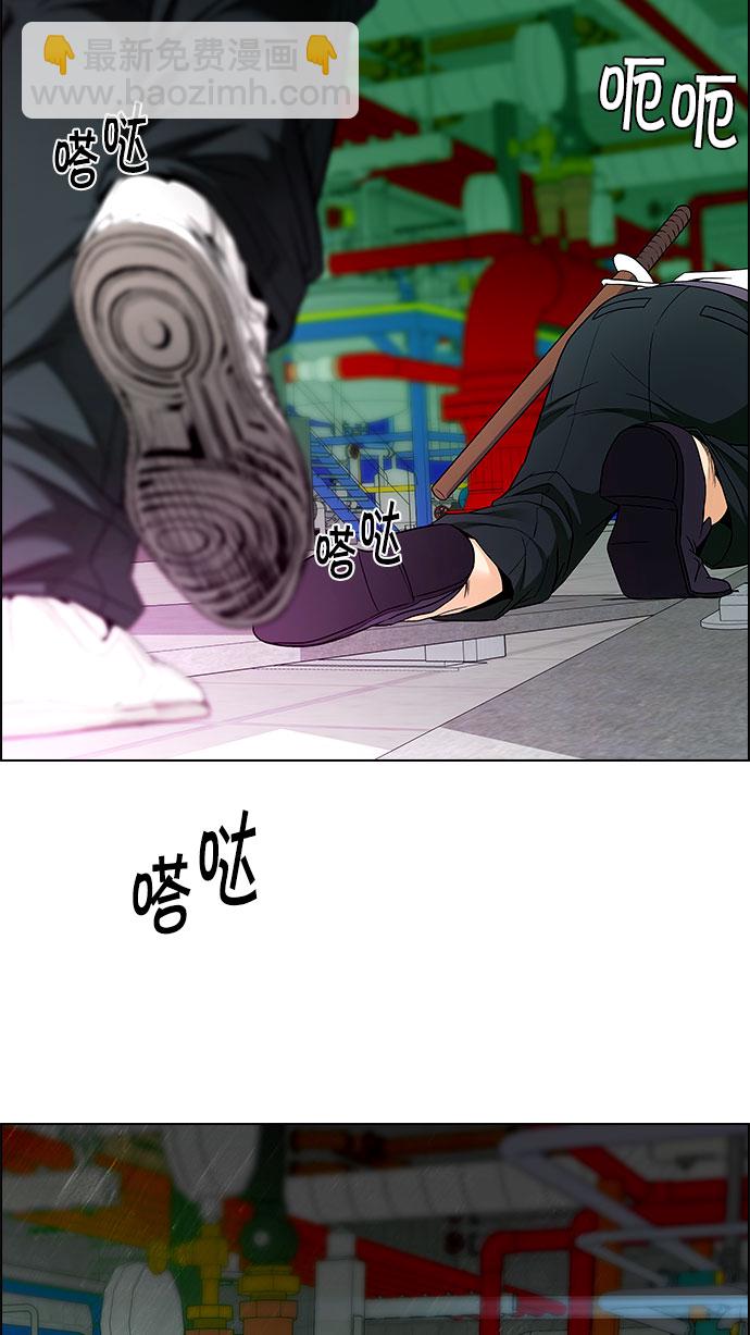 🍼DICE-骰子 [第150话] 塔罗牌战马 (2) 第29页