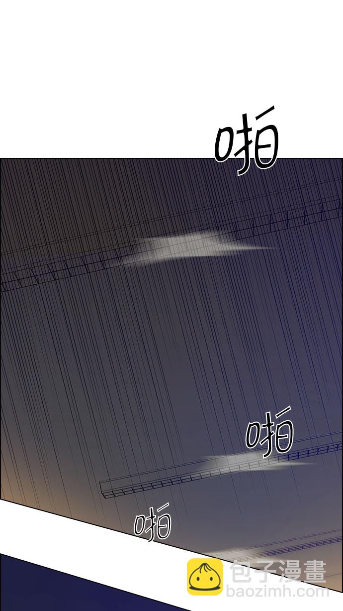 🍼DICE-骰子 [第150话] 塔罗牌战马 (2) 第36页