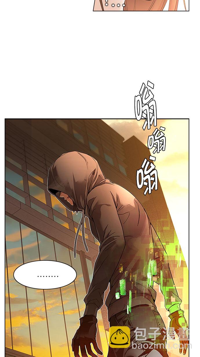 🍼DICE-骰子 [第150话] 塔罗牌战马 (2) 第4页