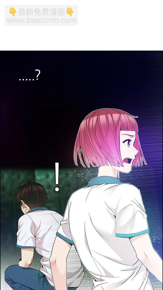 🍼DICE-骰子 [第152话] 塔罗牌战马 (4) 第13页