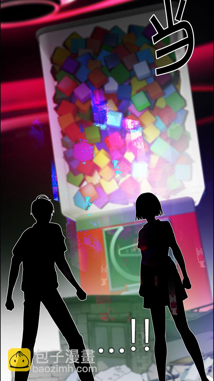 🍼DICE-骰子 [第152话] 塔罗牌战马 (4) 第15页