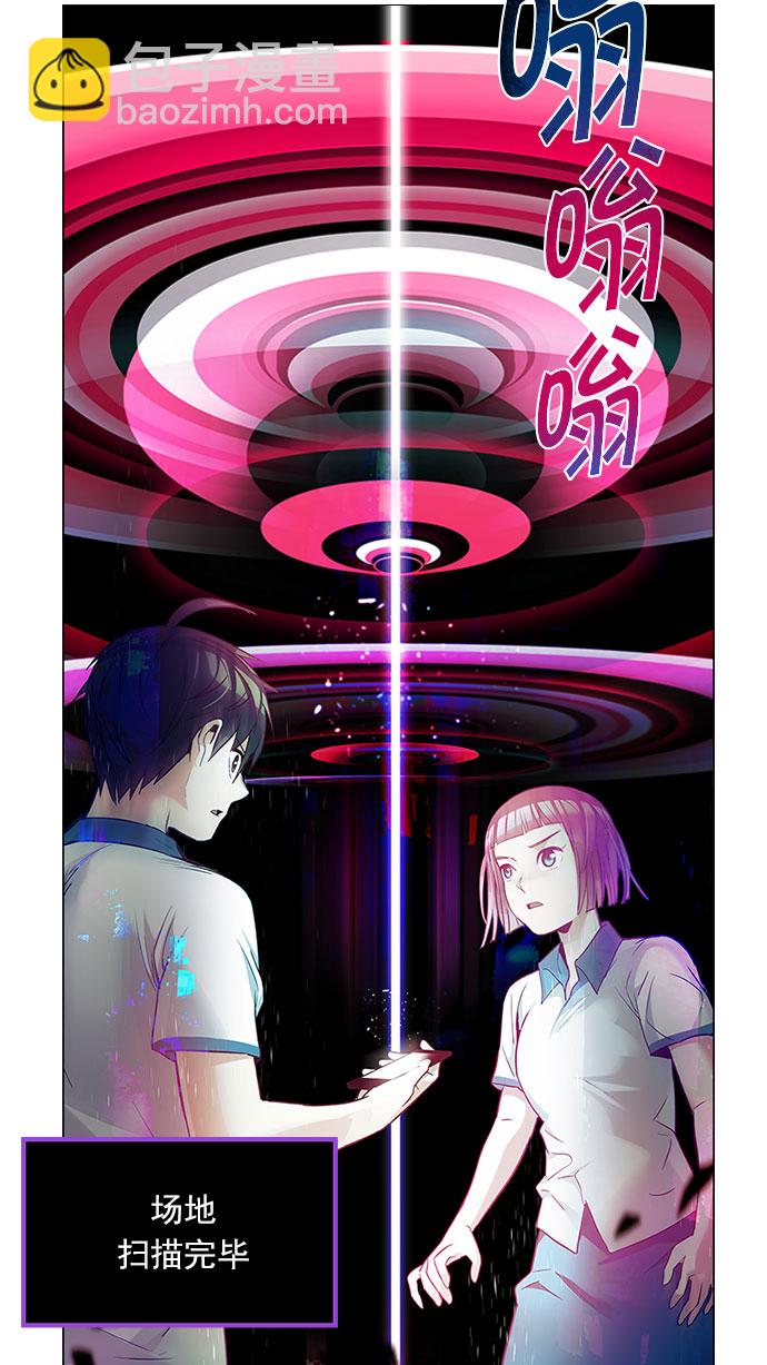 🍼DICE-骰子 [第152话] 塔罗牌战马 (4) 第2页