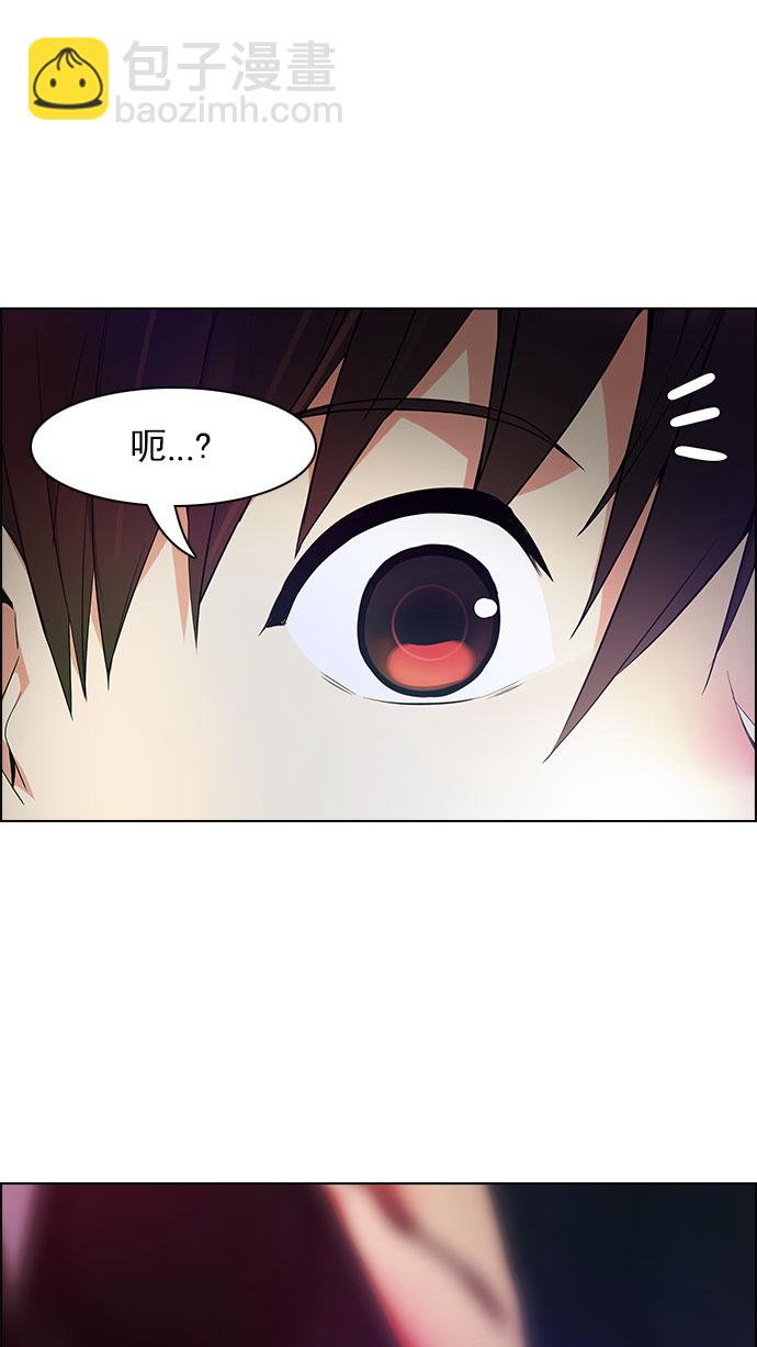 🍼DICE-骰子 [第152话] 塔罗牌战马 (4) 第44页