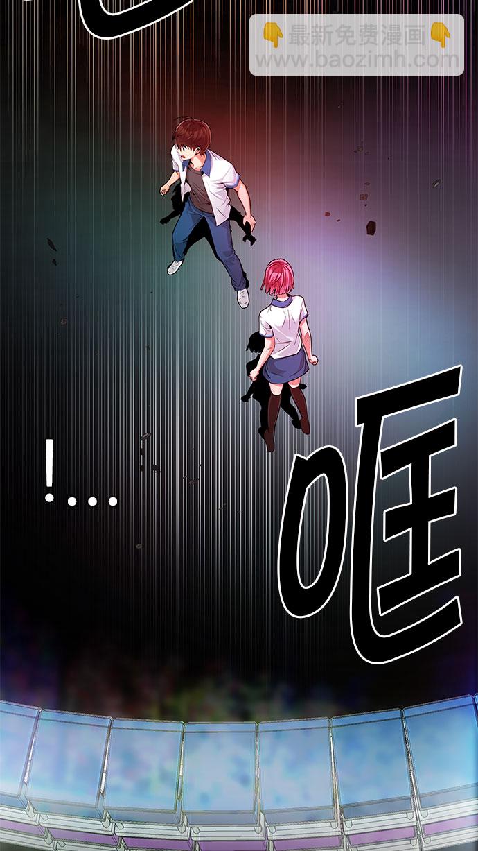 🍼DICE-骰子 [第152话] 塔罗牌战马 (4) 第7页