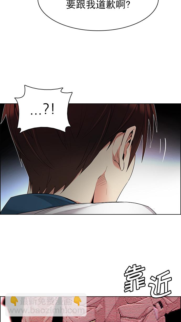 🍼DICE-骰子 [第154话] 塔罗牌战马 (6) 第33页