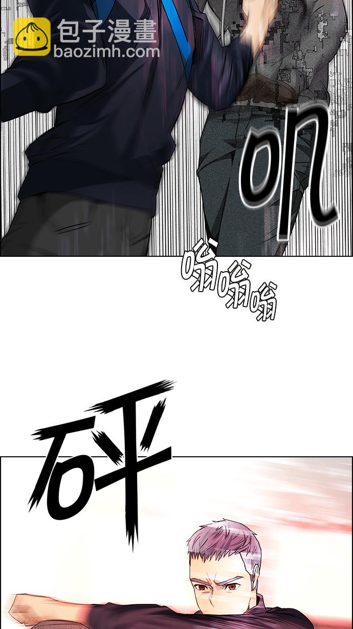 🍼DICE-骰子 [第156话] 塔罗牌战马 (8) 第10页