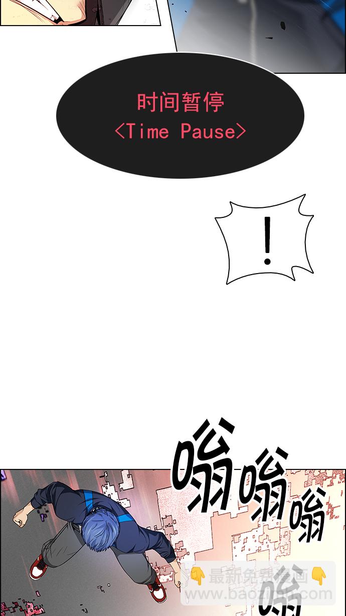 🍼DICE-骰子 [第156话] 塔罗牌战马 (8) 第12页
