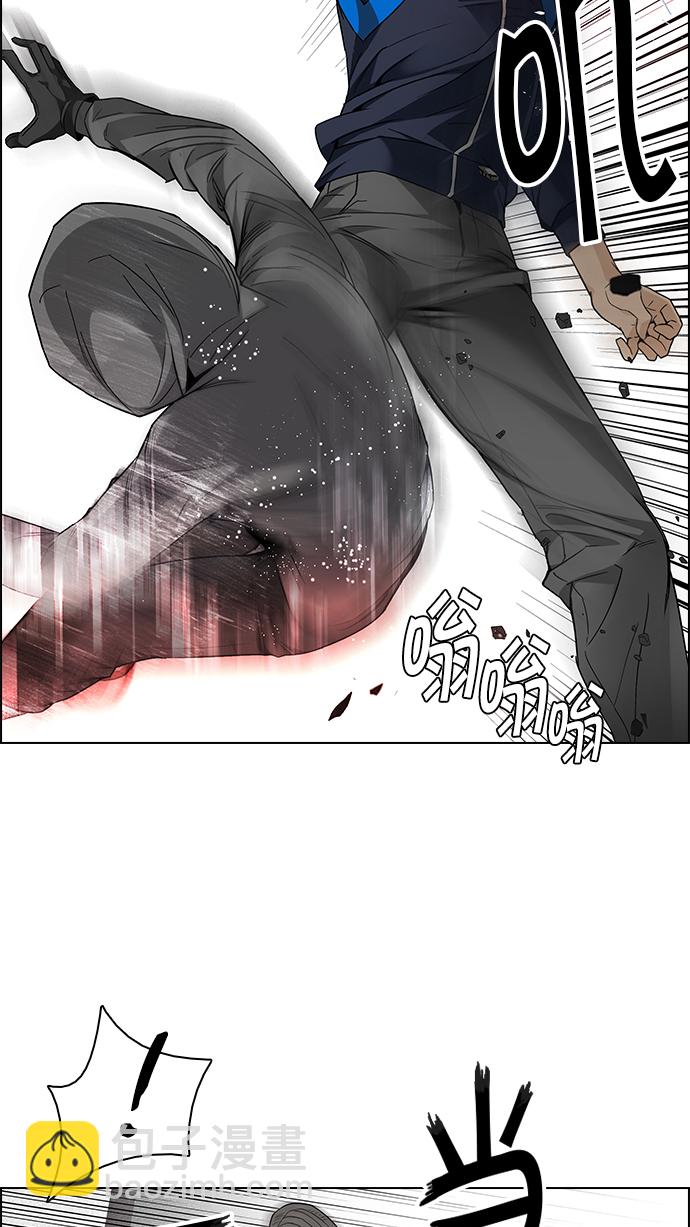 🍼DICE-骰子 [第156话] 塔罗牌战马 (8) 第16页