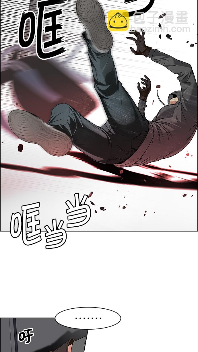 🍼DICE-骰子 [第156话] 塔罗牌战马 (8) 第17页