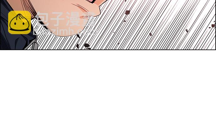 🍼DICE-骰子 [第156话] 塔罗牌战马 (8) 第23页