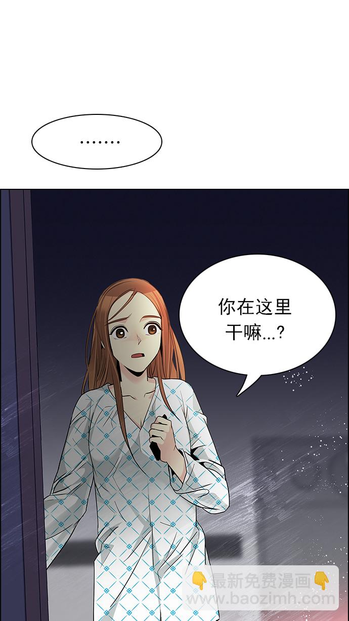 🍼DICE-骰子 [第156话] 塔罗牌战马 (8) 第46页