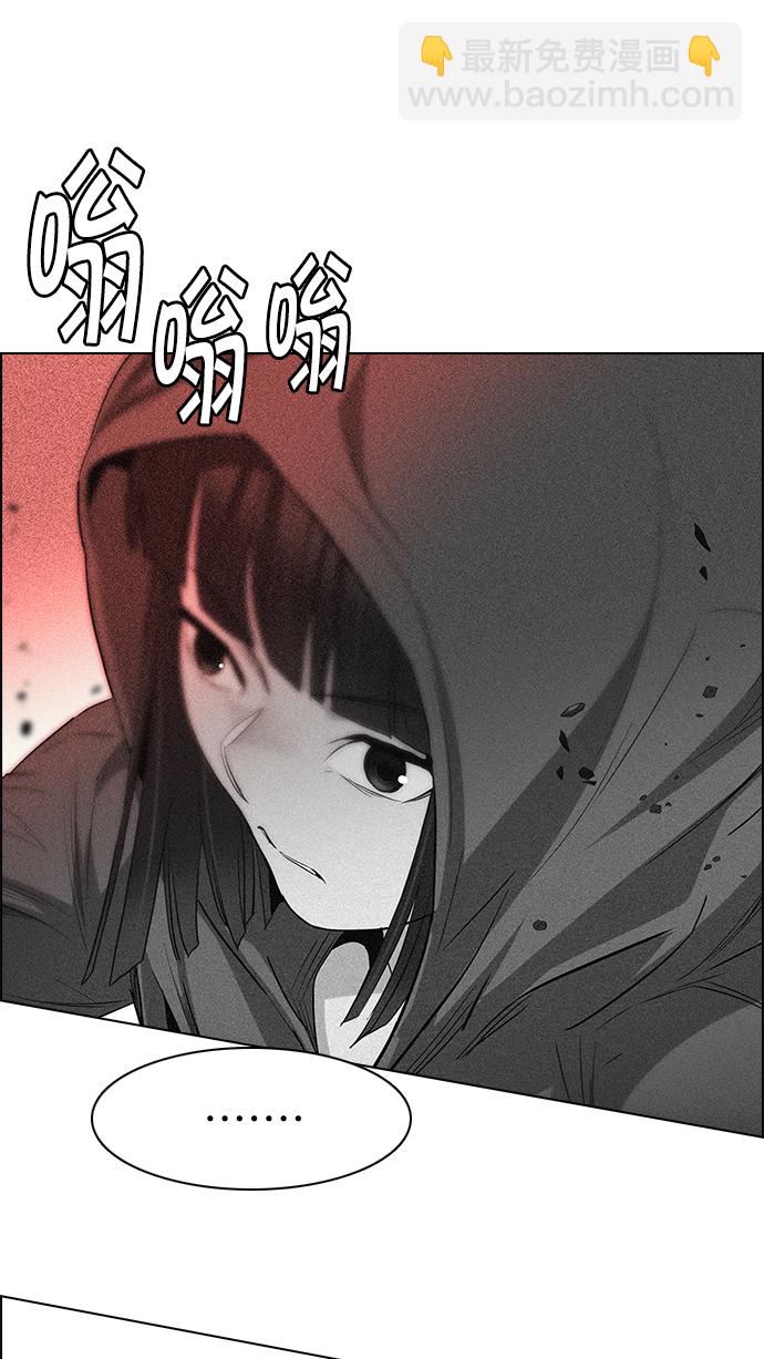 🍼DICE-骰子 [第156话] 塔罗牌战马 (8) 第7页