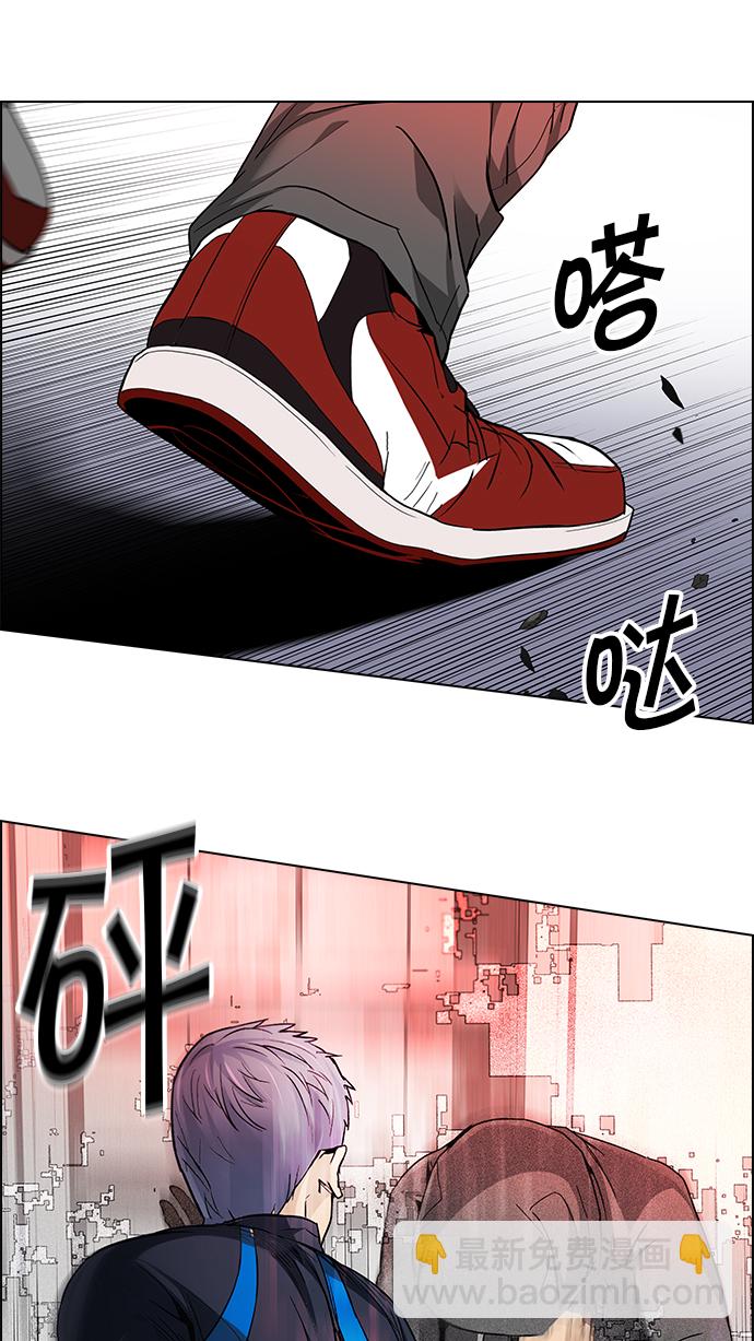 🍼DICE-骰子 [第156话] 塔罗牌战马 (8) 第9页