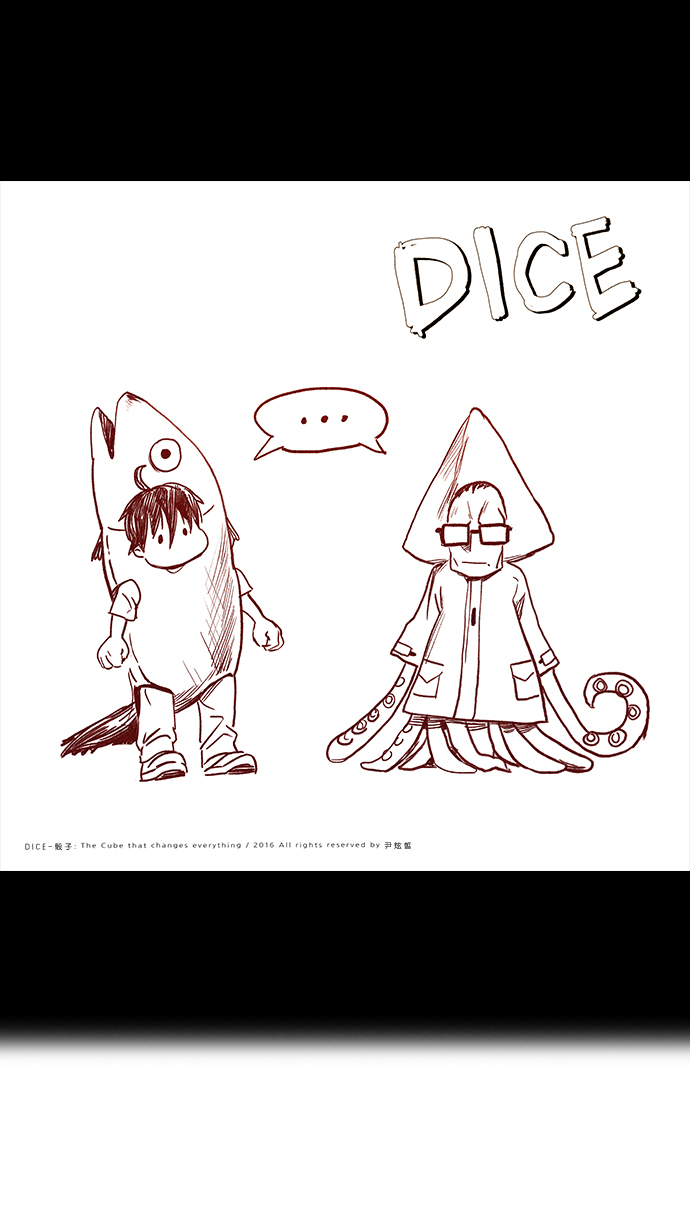 🍼DICE-骰子 [第158话] 塔罗牌战马 (10) 第1页