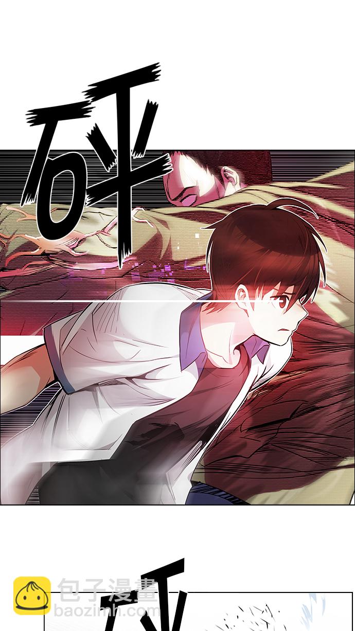 🍼DICE-骰子 [第158话] 塔罗牌战马 (10) 第2页