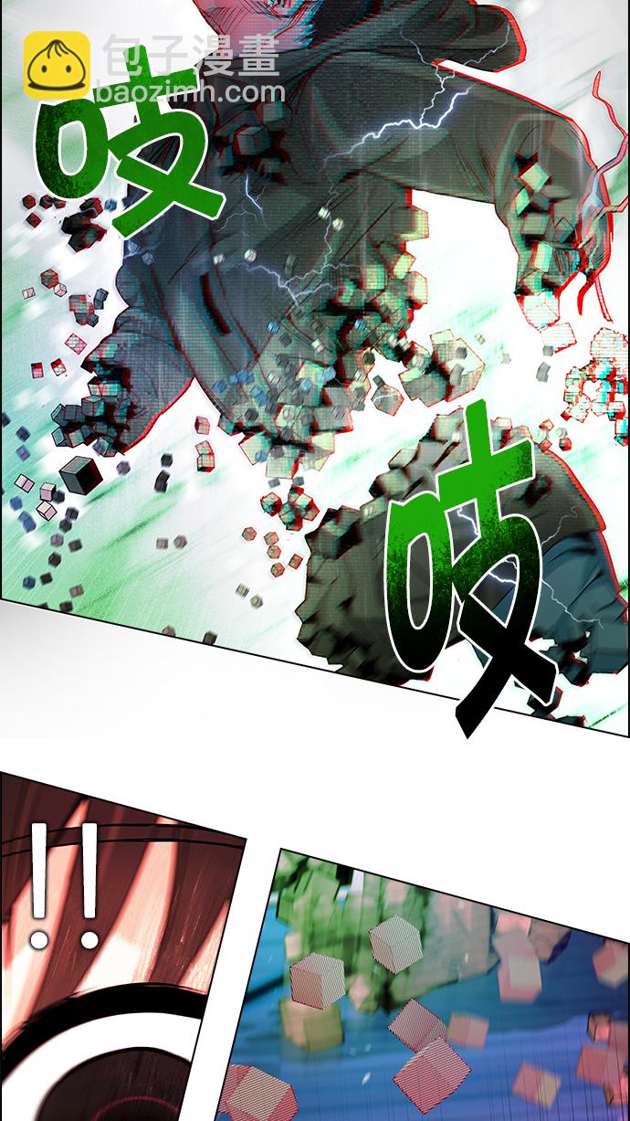 🍼DICE-骰子 [第158话] 塔罗牌战马 (10) 第31页