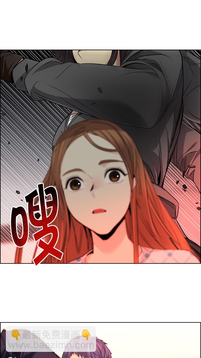 🍼DICE-骰子 [第158话] 塔罗牌战马 (10) 第41页