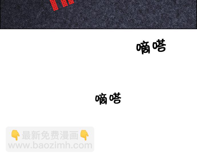 🍼DICE-骰子 [第158话] 塔罗牌战马 (10) 第49页