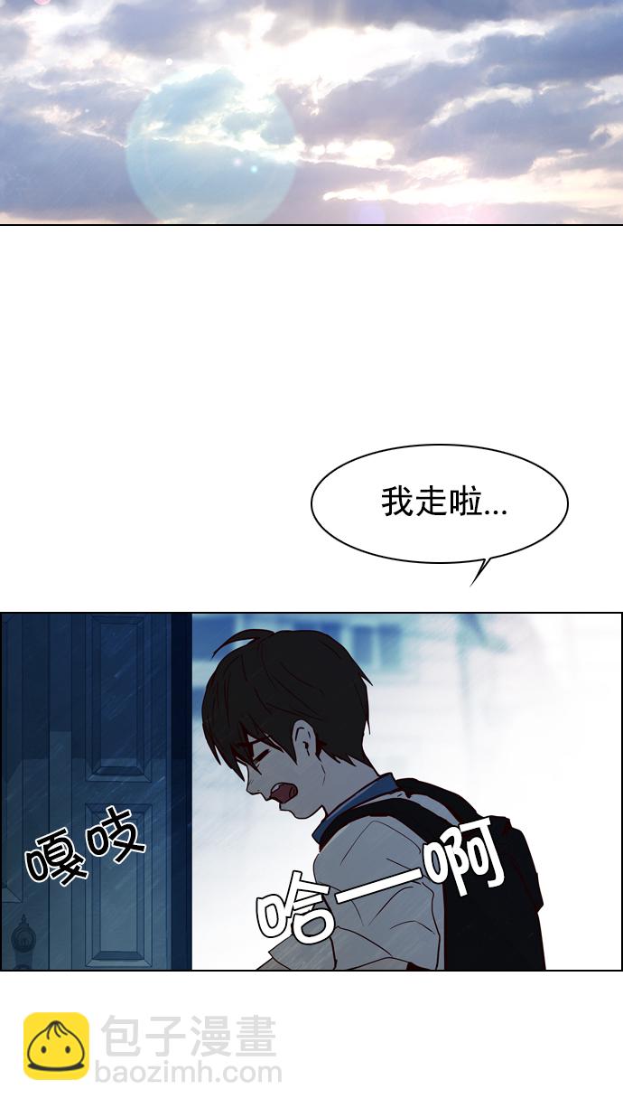 🍼DICE-骰子 [第16话] CHAOS（恭喜成为DICER） 第8页