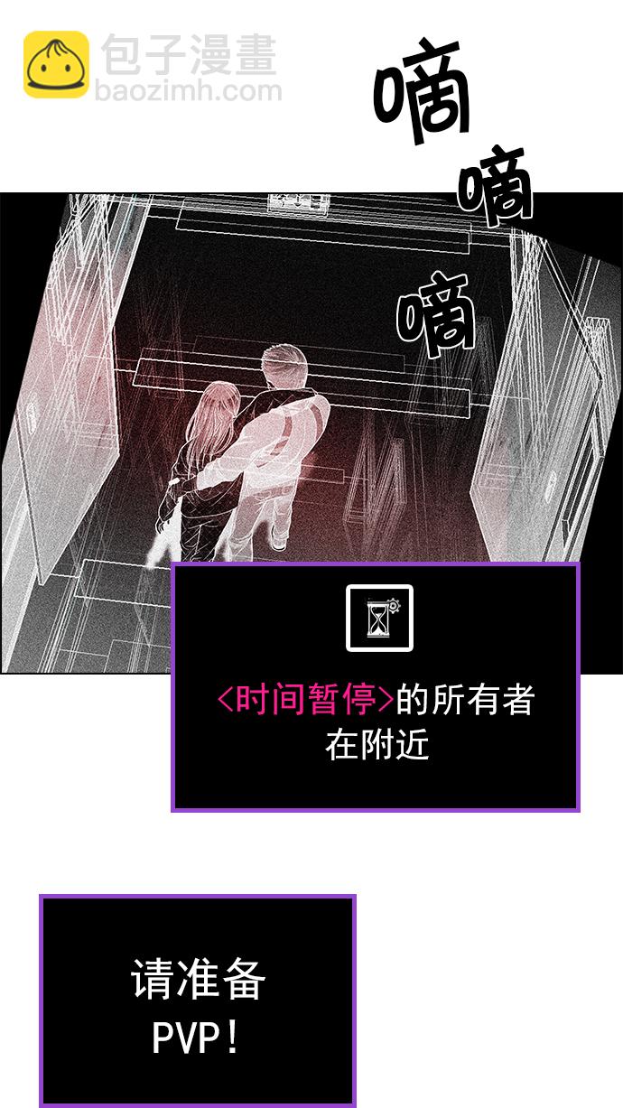 🍼DICE-骰子 [第162话] 塔罗牌力量 (4) 第11页