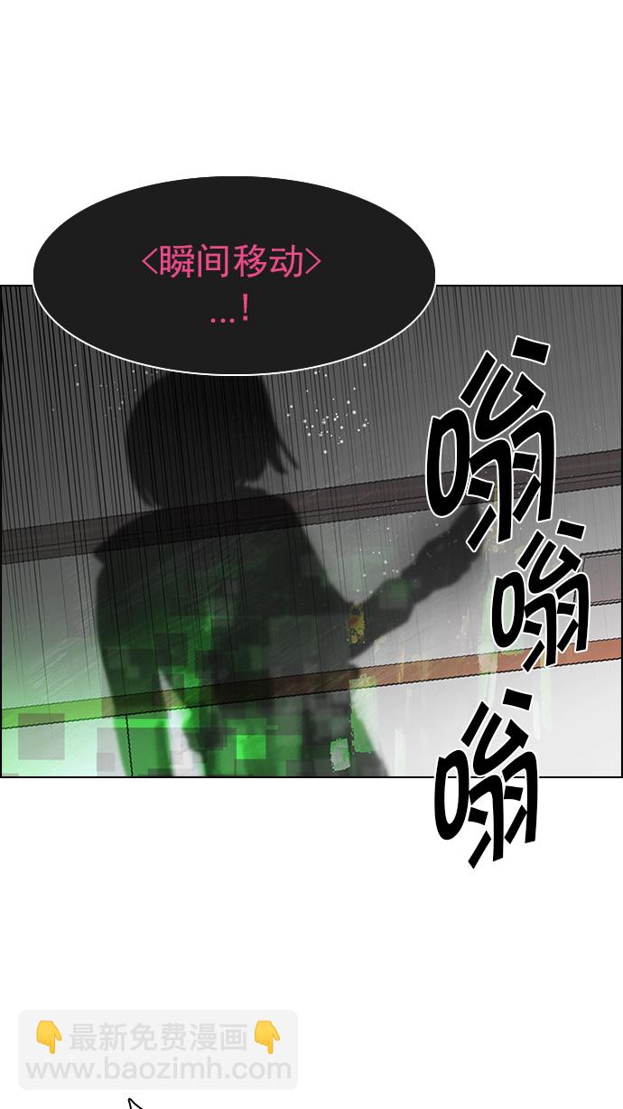 🍼DICE-骰子 [第162话] 塔罗牌力量 (4) 第13页