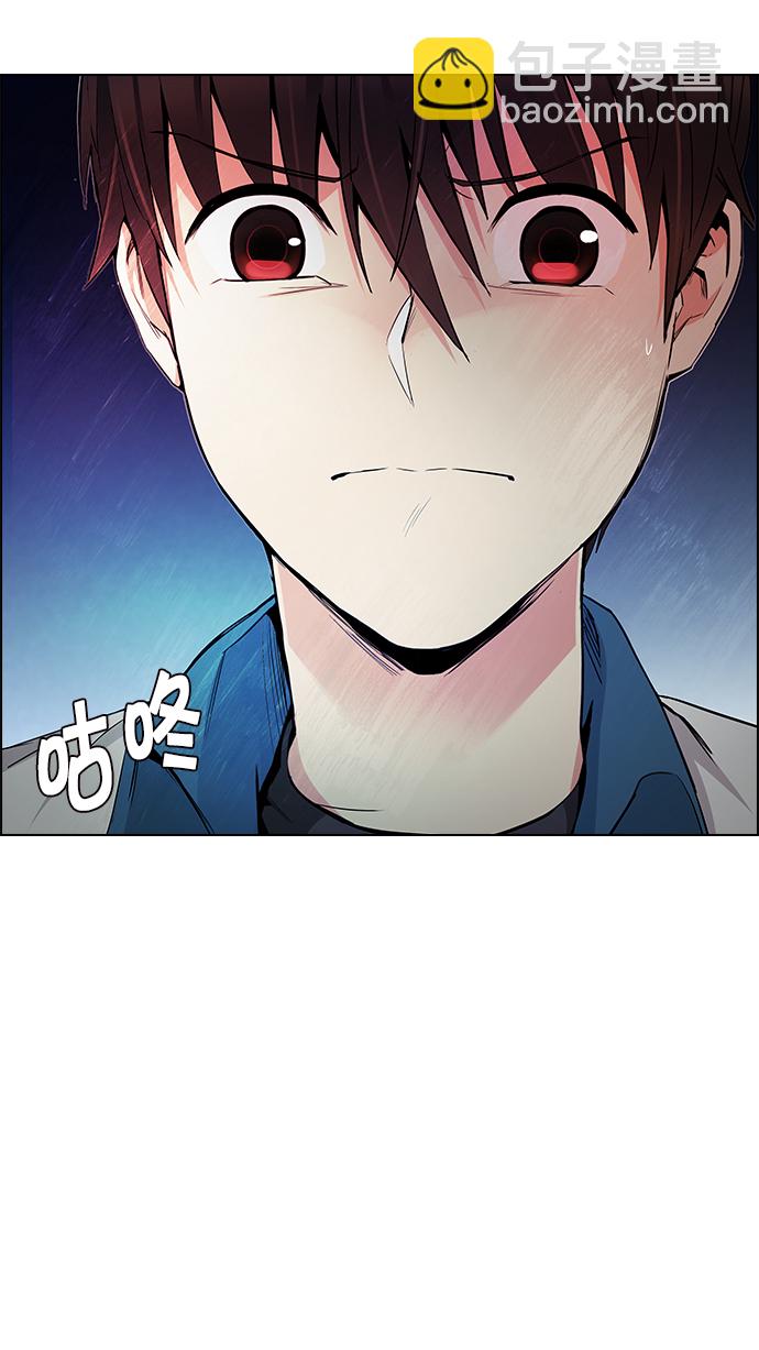 🍼DICE-骰子 [第162话] 塔罗牌力量 (4) 第43页