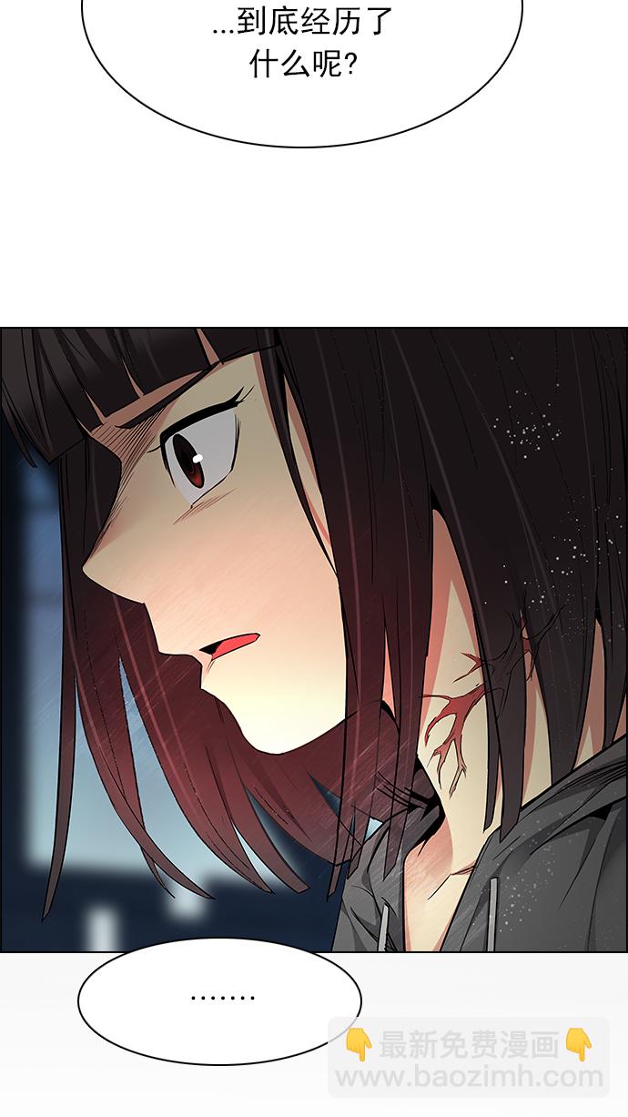 🍼DICE-骰子 [第166话] 塔罗牌隐士 (3) 第19页
