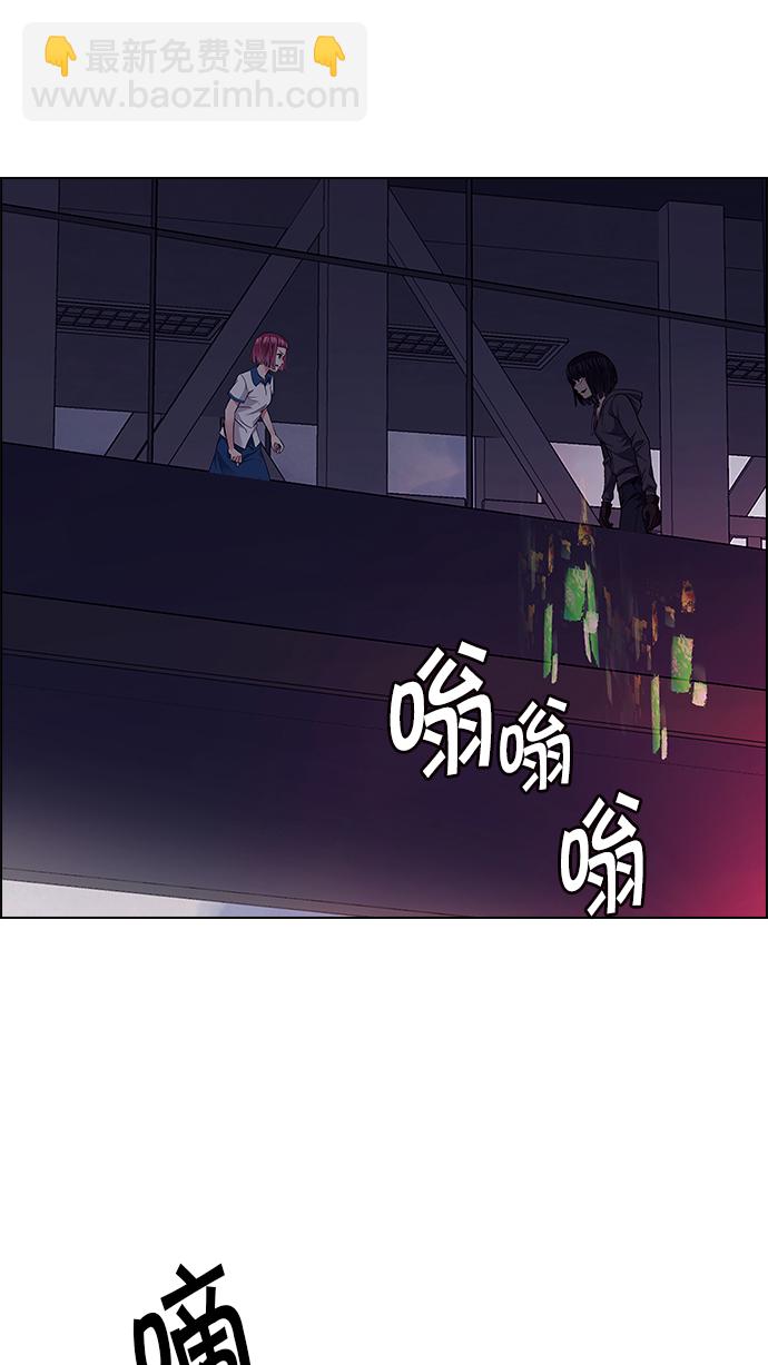 🍼DICE-骰子 [第166话] 塔罗牌隐士 (3) 第32页