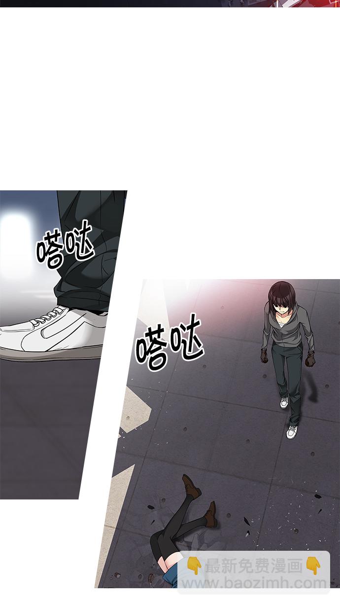 🍼DICE-骰子 [第166话] 塔罗牌隐士 (3) 第6页