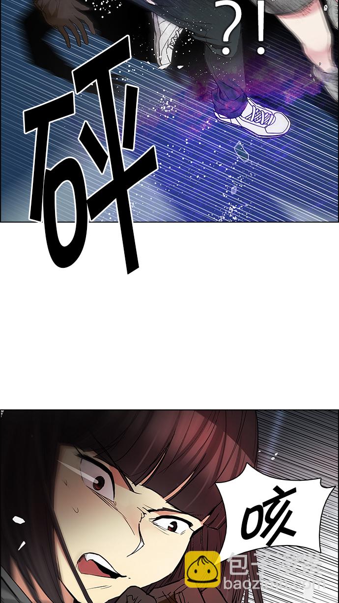 🍼DICE-骰子 [第168话] 塔罗牌隐士 (5) 第46页
