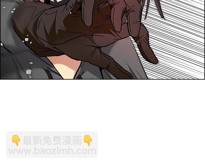 🍼DICE-骰子 [第168话] 塔罗牌隐士 (5) 第47页