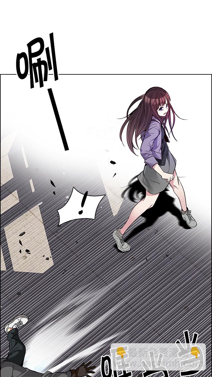 🍼DICE-骰子 [第168话] 塔罗牌隐士 (5) 第48页