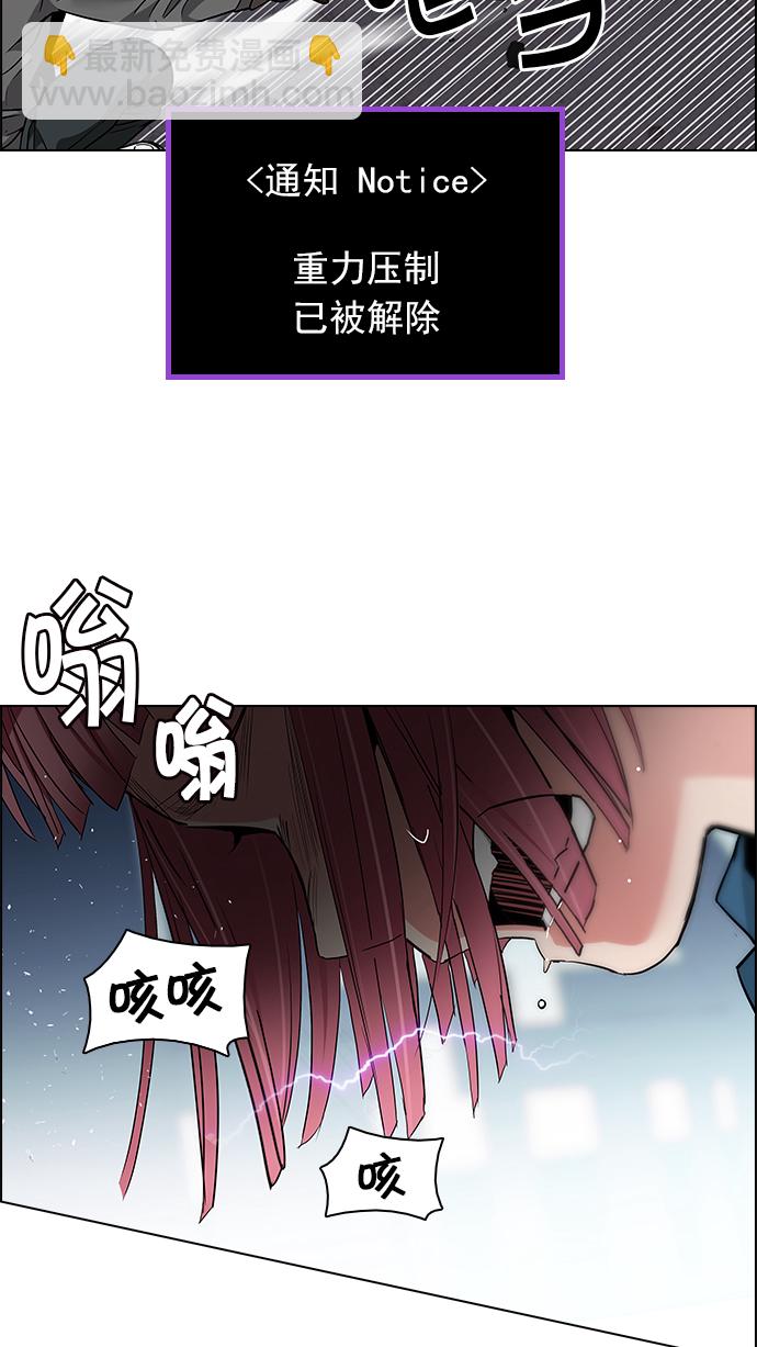 🍼DICE-骰子 [第168话] 塔罗牌隐士 (5) 第49页