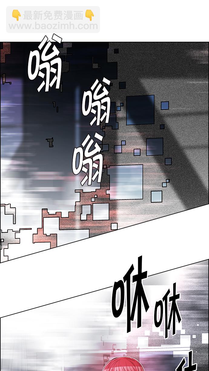 🍼DICE-骰子 [第172话] 塔罗牌命运之轮 (4) 第13页