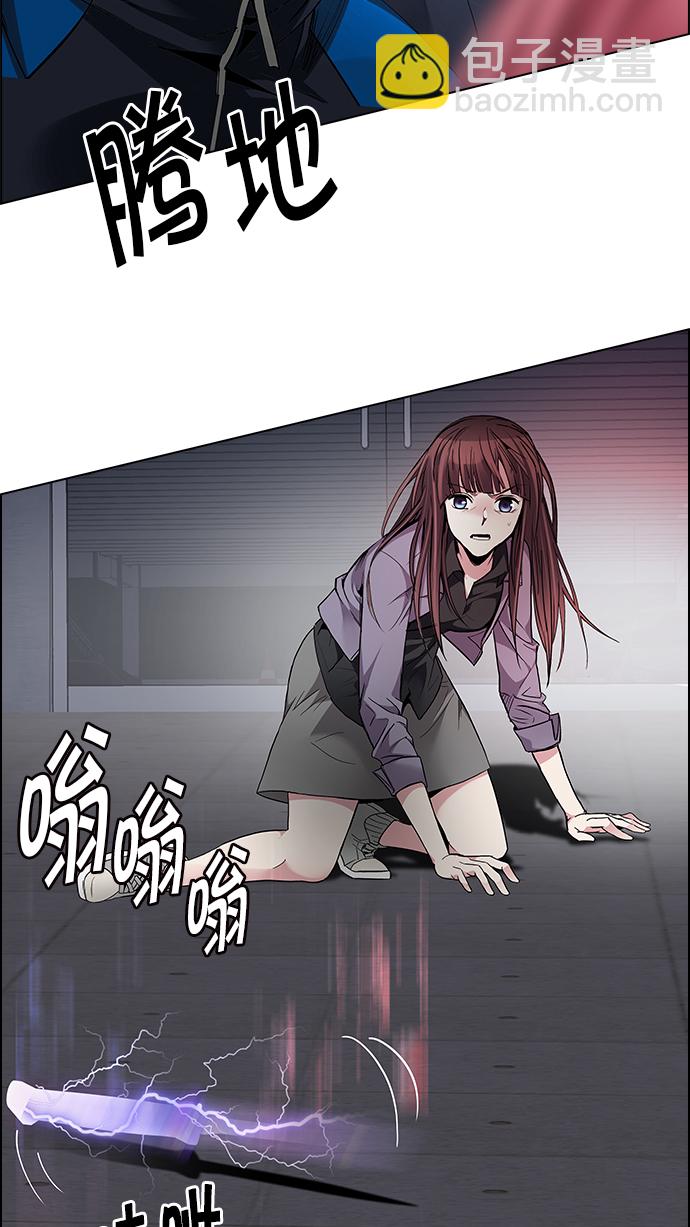 🍼DICE-骰子 [第172话] 塔罗牌命运之轮 (4) 第32页