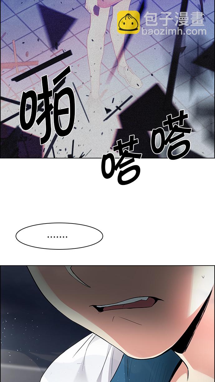 🍼DICE-骰子 [第174话] 塔罗牌命运之轮 (6) 第10页