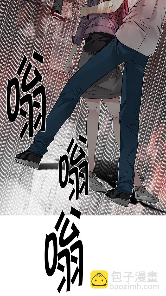 🍼DICE-骰子 [第174话] 塔罗牌命运之轮 (6) 第30页