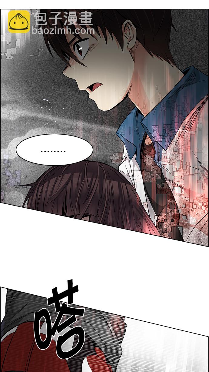 🍼DICE-骰子 [第174话] 塔罗牌命运之轮 (6) 第31页