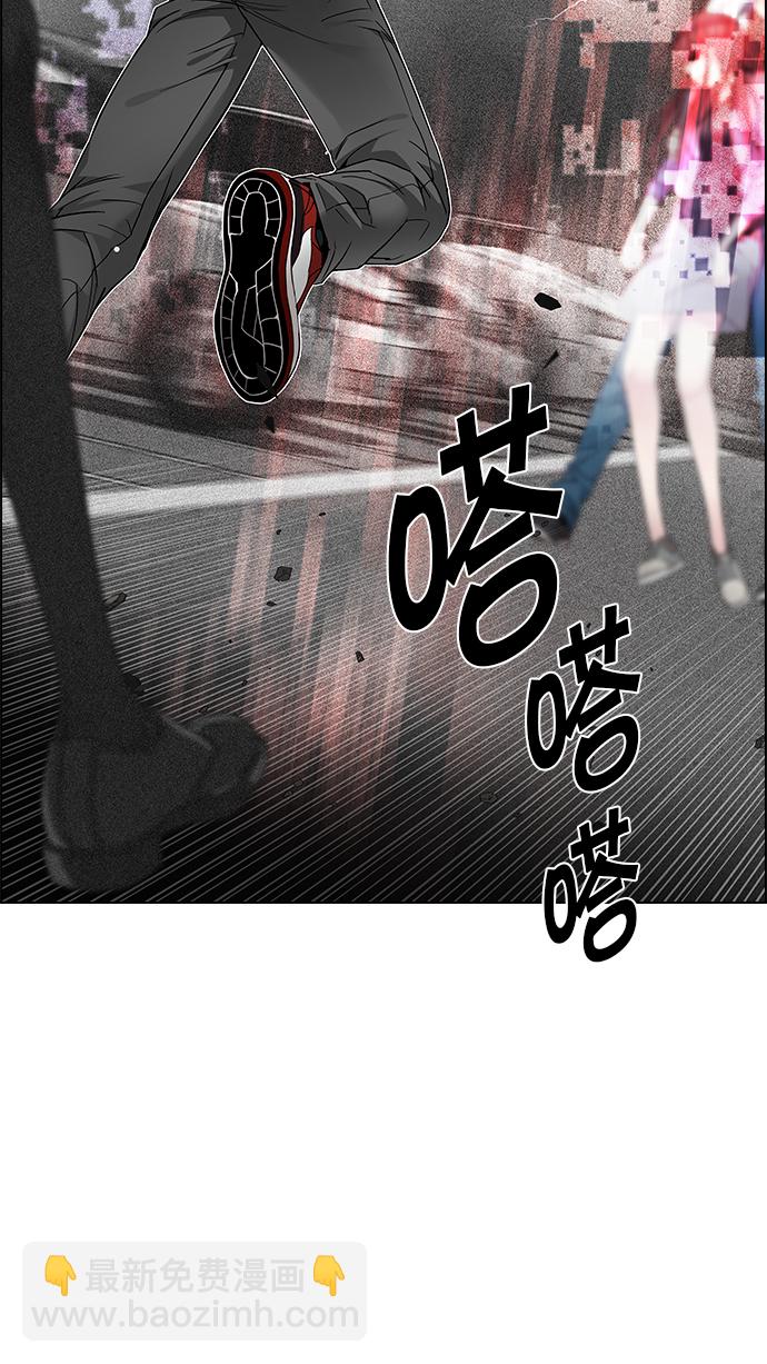🍼DICE-骰子 [第174话] 塔罗牌命运之轮 (6) 第33页