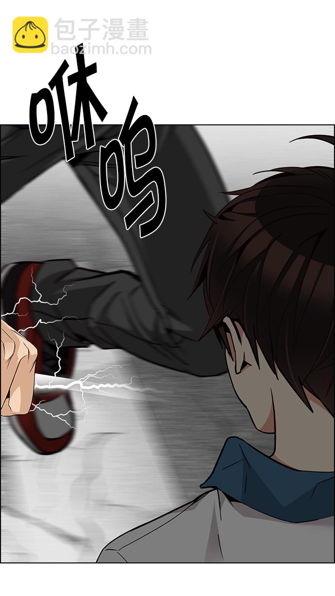 🍼DICE-骰子 [第174话] 塔罗牌命运之轮 (6) 第34页