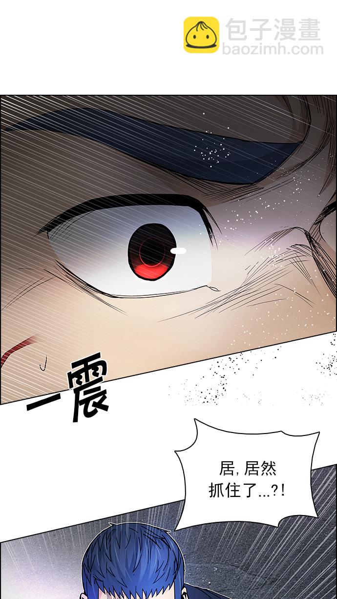 🍼DICE-骰子 [第174话] 塔罗牌命运之轮 (6) 第36页
