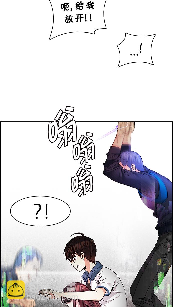 🍼DICE-骰子 [第174话] 塔罗牌命运之轮 (6) 第39页