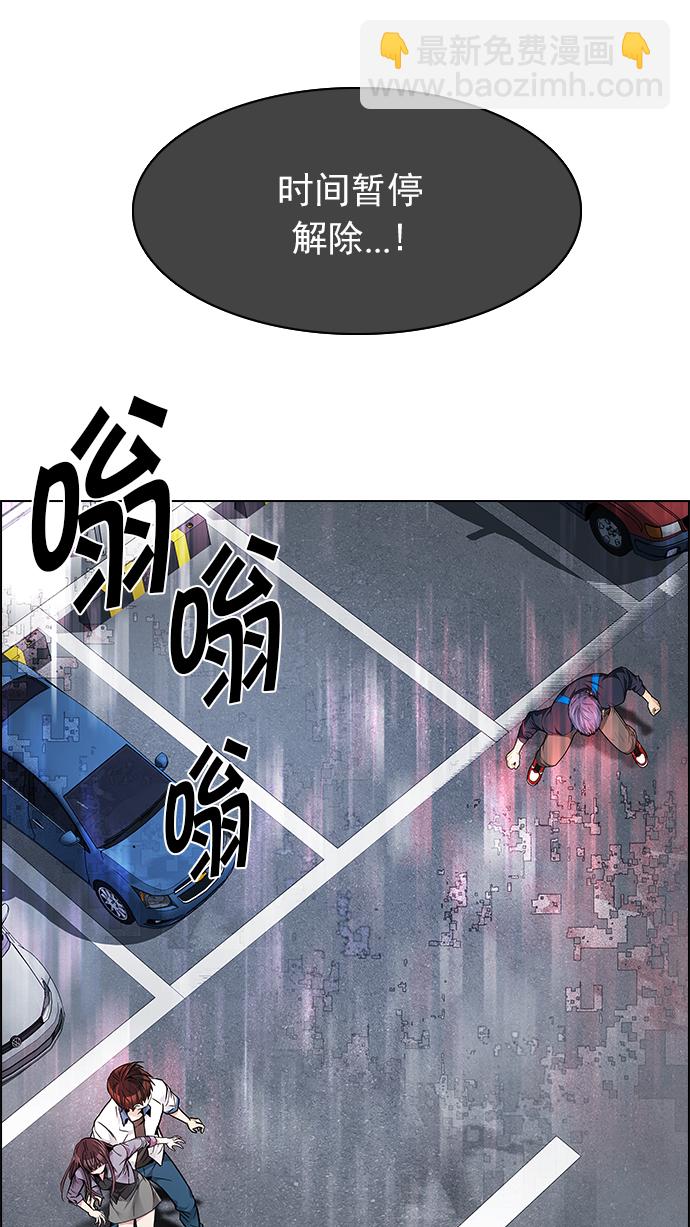 🍼DICE-骰子 [第174话] 塔罗牌命运之轮 (6) 第47页