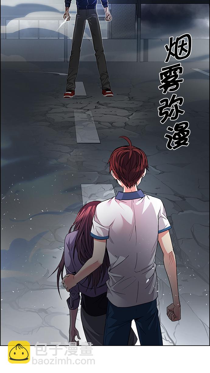 🍼DICE-骰子 [第174话] 塔罗牌命运之轮 (6) 第5页
