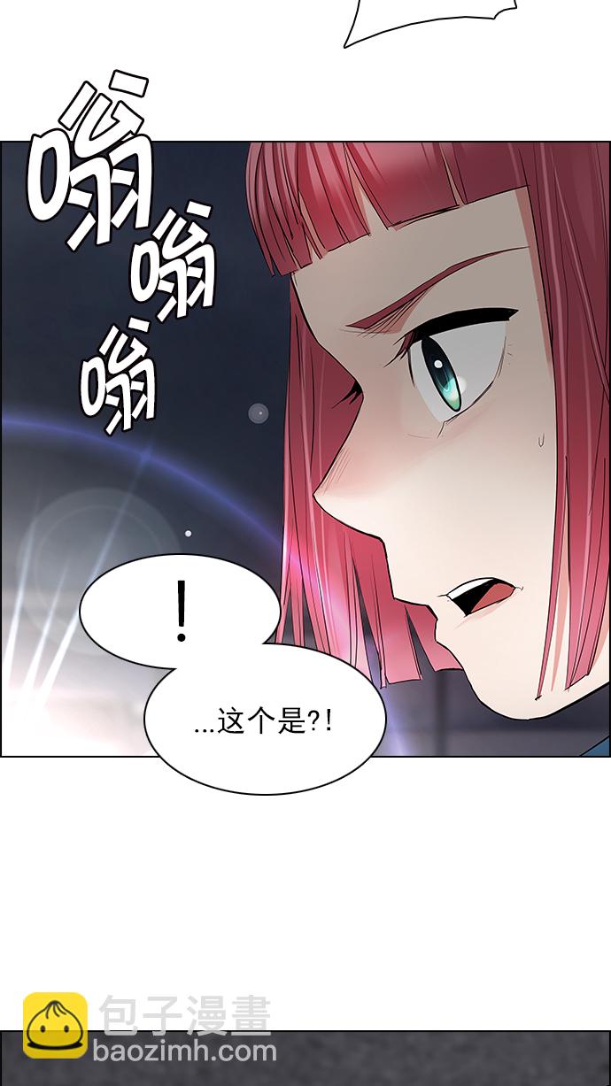 🍼DICE-骰子 [第174话] 塔罗牌命运之轮 (6) 第50页