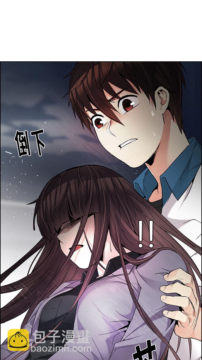 🍼DICE-骰子 [第174话] 塔罗牌命运之轮 (6) 第6页